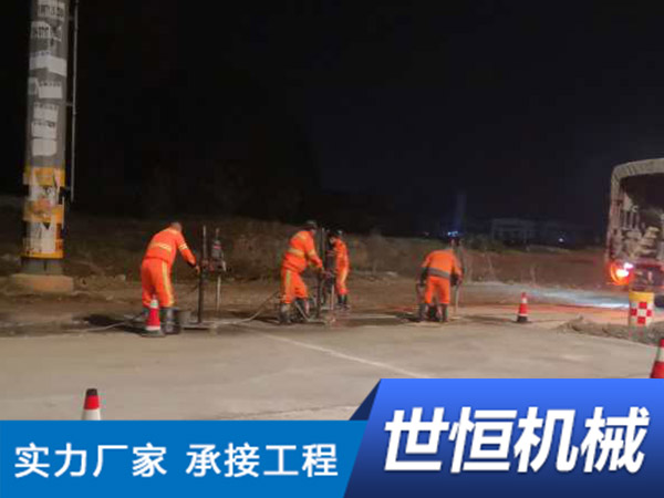 山东注浆施工队
