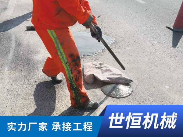山东公路注浆工程