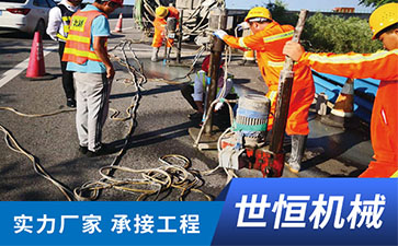 山东压浆施工队